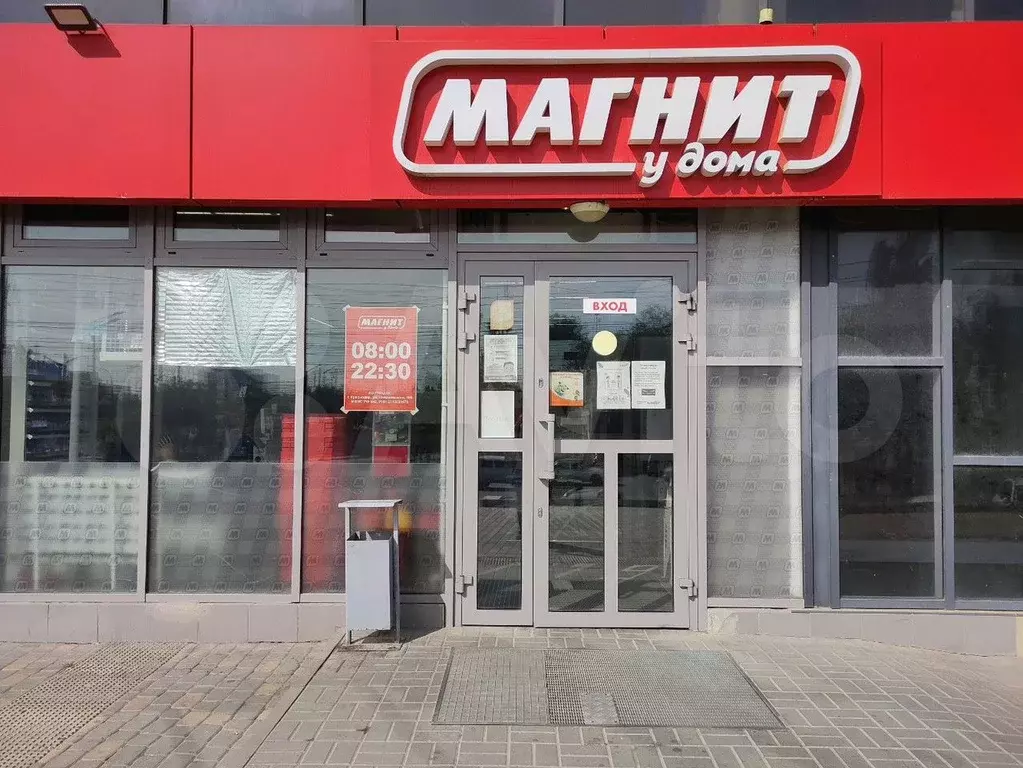 Торговое помещение - Фото 0