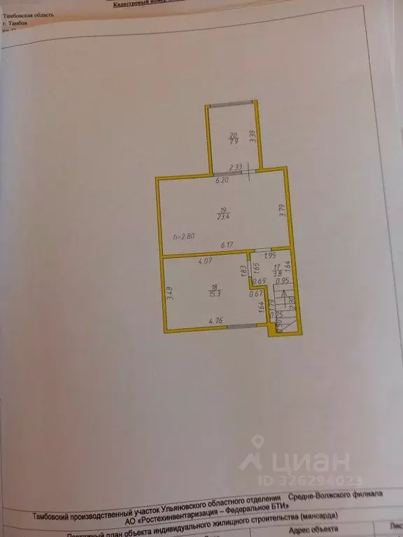 Дом в Тамбовская область, Тамбов ул. Семилетки, 34 (40 м) - Фото 2