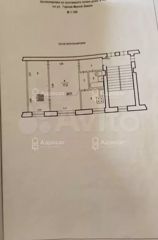 2-к. квартира, 43 м, 2/5 эт. - Фото 0