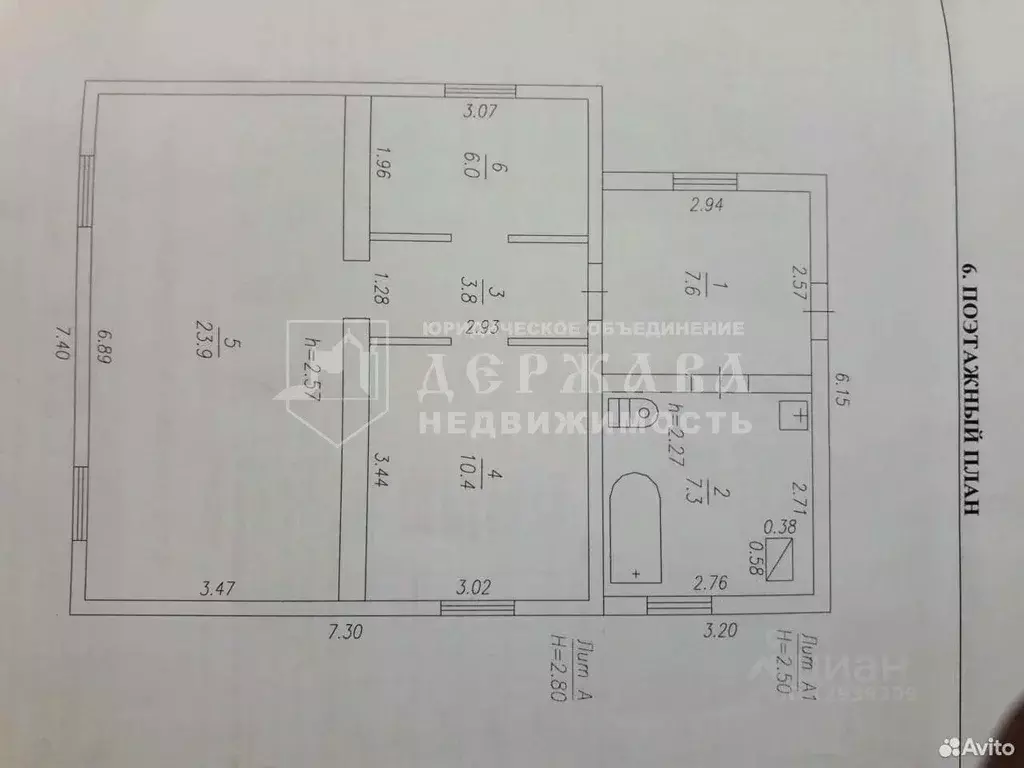 Дом в Кемеровская область, Топки ул. Суворова, 116 (44 м) - Фото 2