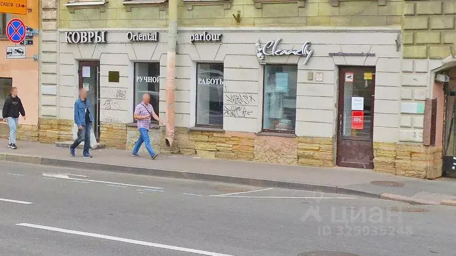 Помещение свободного назначения в Санкт-Петербург просп. Малый ... - Фото 1