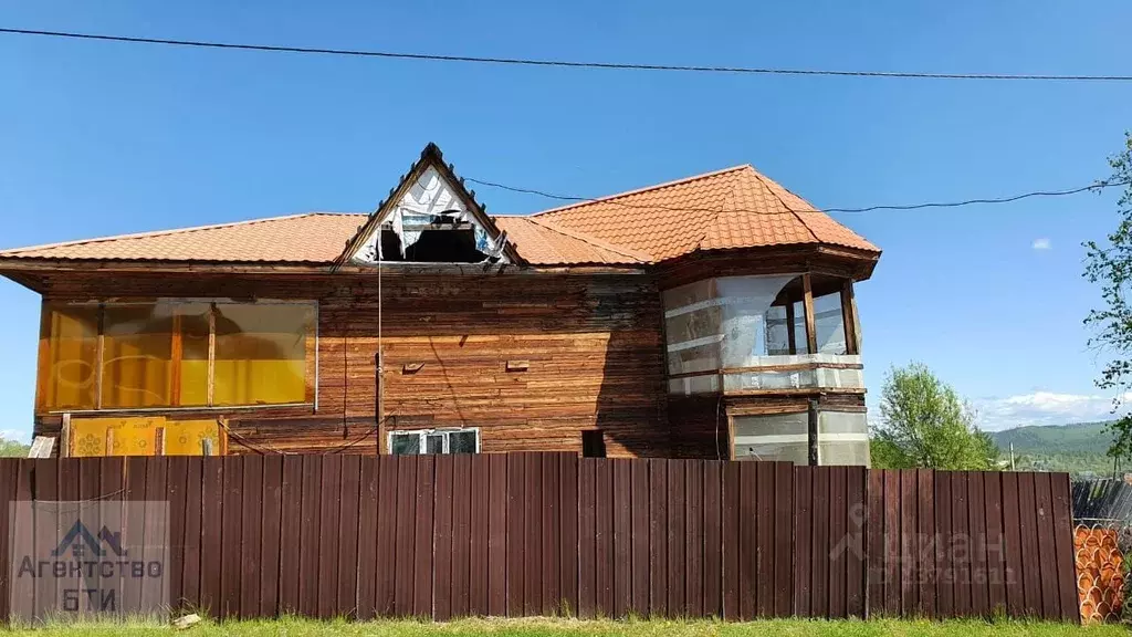 Купить Дом В Амурской Области