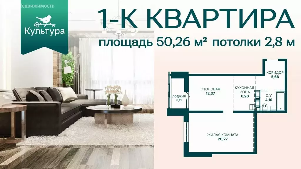 1-комнатная квартира: Хабаровск, Азовский переулок (50.26 м) - Фото 1