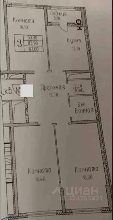 3-к кв. Ставропольский край, Ставрополь просп. Кулакова, 5/1 (87.0 м) - Фото 1