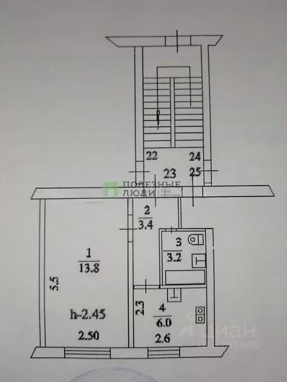 1-к кв. Краснодарский край, Новороссийск ул. Цедрика, 4 (26.4 м) - Фото 2