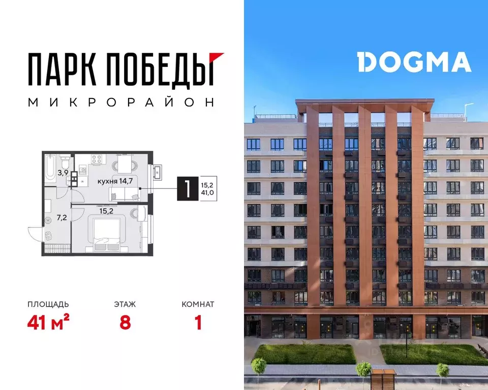 1-к кв. Краснодарский край, Краснодар Парк Победы мкр,  (41.0 м) - Фото 1