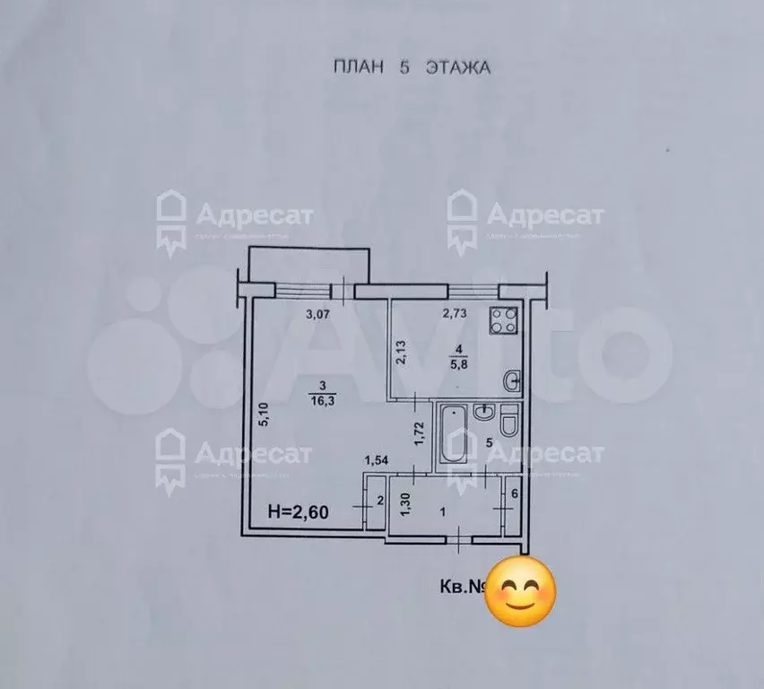 1-к. квартира, 29,9 м, 5/5 эт. - Фото 0