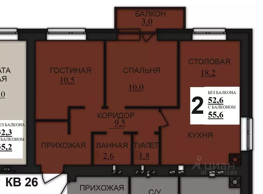 2-к кв. Ивановская область, Ивановский район, Богданихское с/пос, д. ... - Фото 0