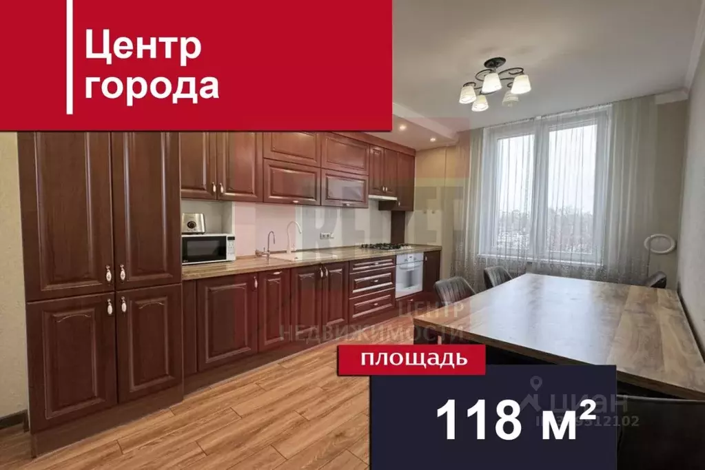 3-к кв. Калининградская область, Калининград ул. 9 Апреля, 88А (118.0 ... - Фото 1