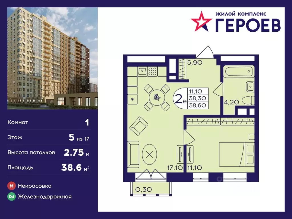 1-к кв. Московская область, Балашиха Железнодорожный мкр, Центр-2 мкр, ... - Фото 0