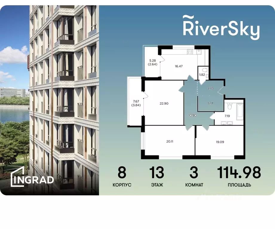 3-к кв. Москва ул. Виктора Маслова, 2 (114.98 м) - Фото 0