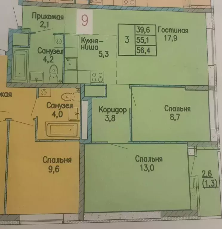 3-к кв. Свердловская область, Екатеринбург ул. Прониной, 43 (60.0 м) - Фото 1
