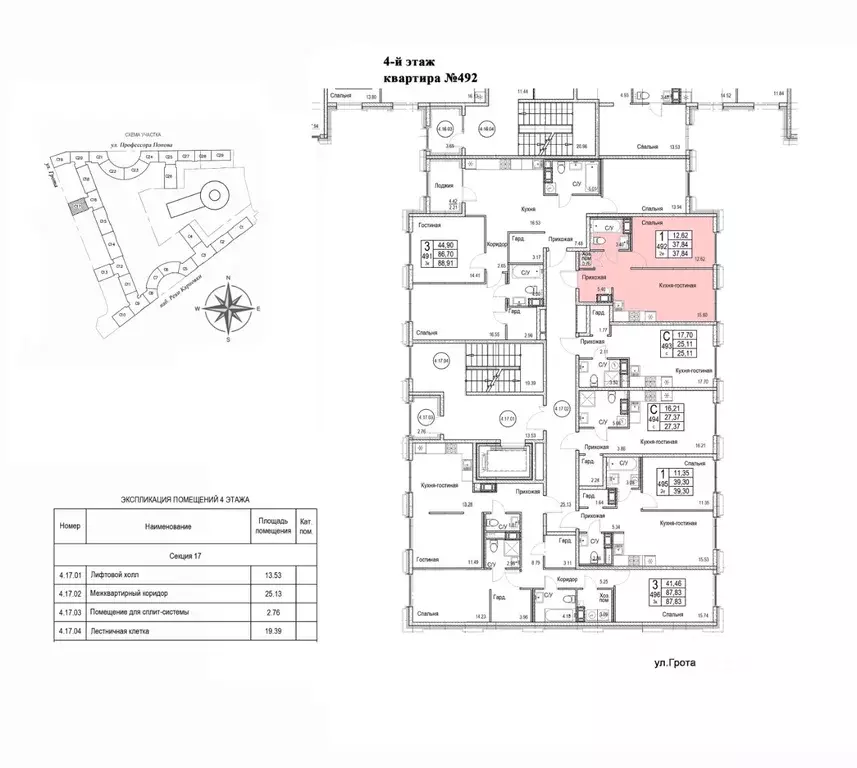 1-к кв. Санкт-Петербург ул. Профессора Попова, 38 (37.84 м) - Фото 1