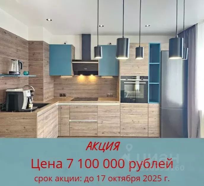 Студия Приморский край, Находка Северный просп., 4 (39.5 м) - Фото 0