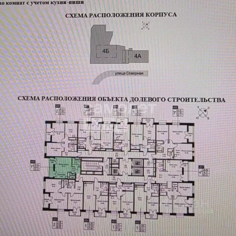 Студия Московская область, Одинцово Одинбург жилой комплекс, 4Б (29.9 ... - Фото 1