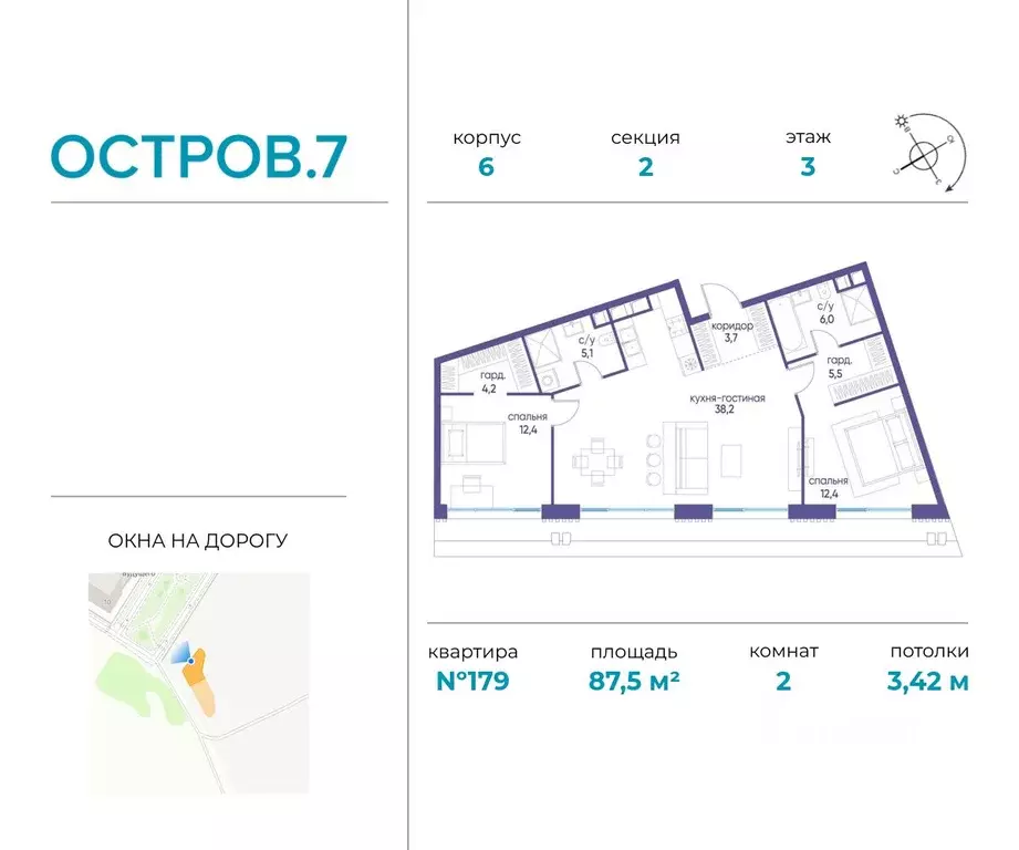 2-к кв. Москва ул. Нижние Мневники (87.5 м) - Фото 0