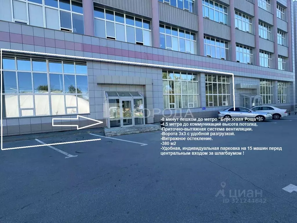 Офис в Новосибирская область, Новосибирск Планетная ул., 30к2А (380 м) - Фото 1