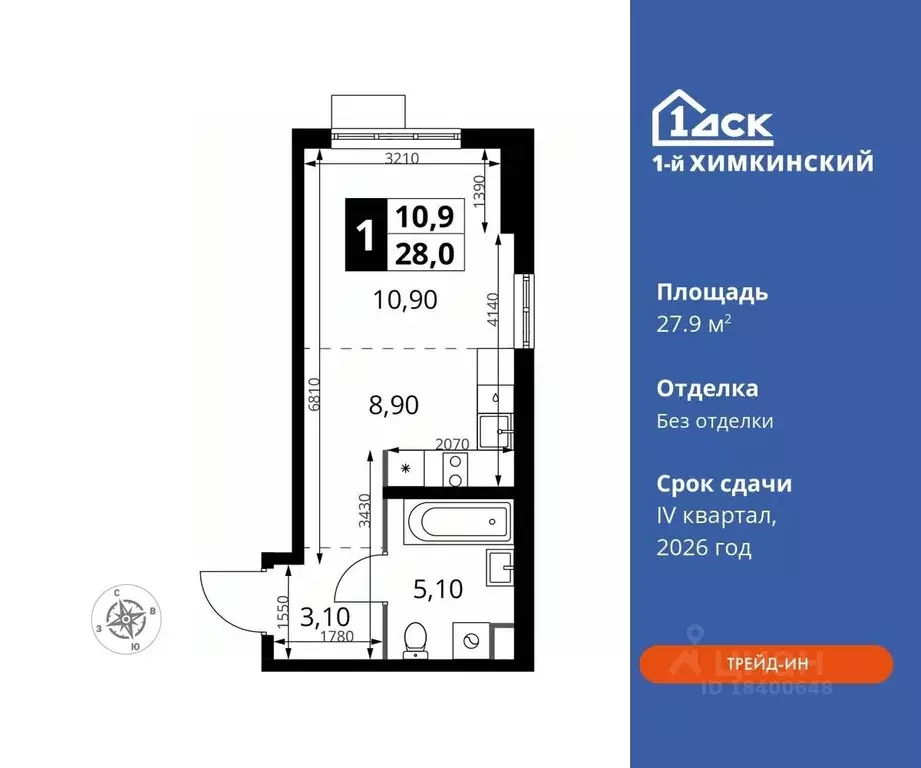 Студия Московская область, Химки Клязьма-Старбеево мкр, Международный ... - Фото 0