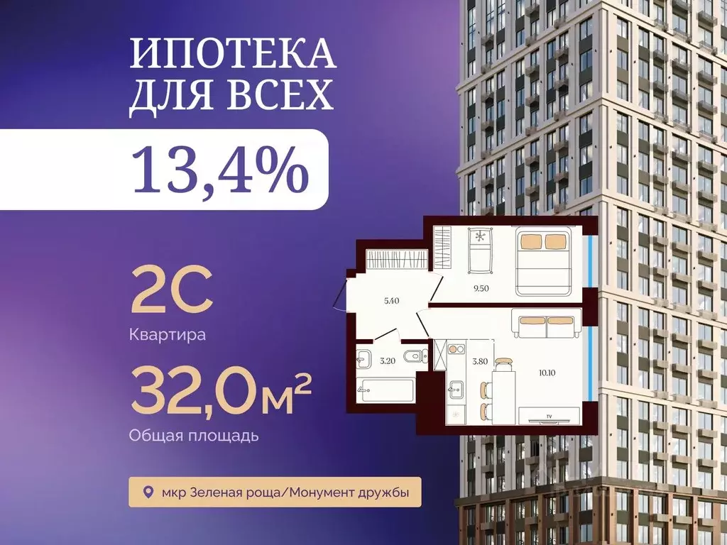 2-к кв. Башкортостан, Уфа ул. Сун-Ят-Сена, 24 (32.0 м) - Фото 1