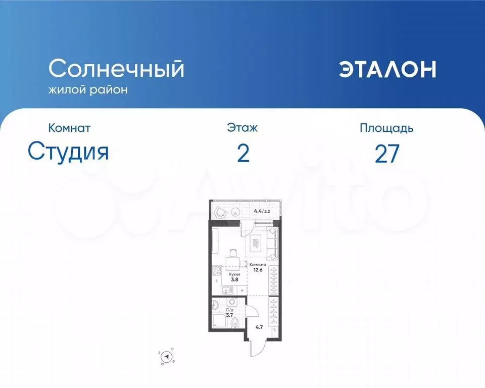 Квартира-студия, 27 м, 2/8 эт. - Фото 0
