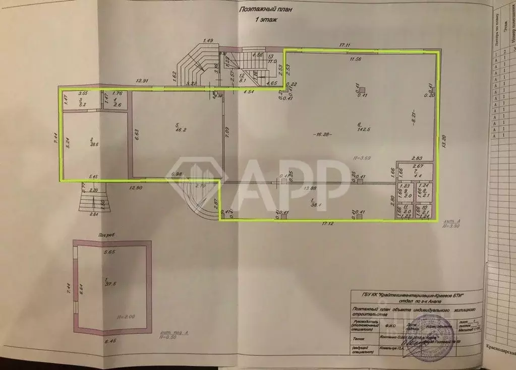 Помещение свободного назначения в Краснодарский край, Анапа проезд ... - Фото 2
