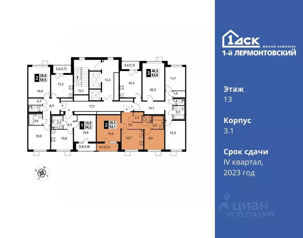 2-к кв. Московская область, Люберцы ул. Рождественская, 8 (53.1 м) - Фото 1