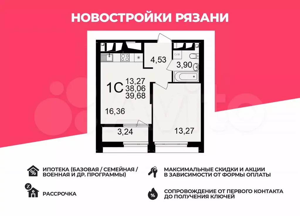 1-к. квартира, 39,7 м, 20/25 эт. - Фото 0