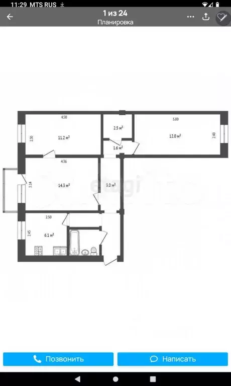 3-к кв. Вологодская область, Череповец ул. Бардина, 27 (60.0 м) - Фото 1