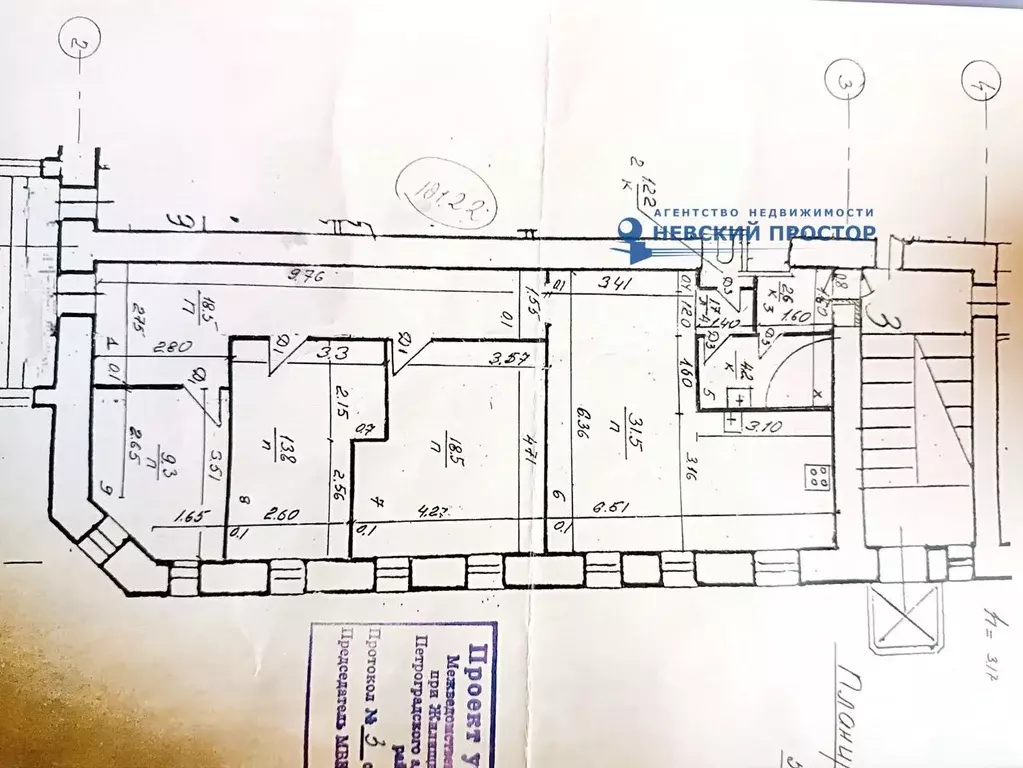3-к кв. Санкт-Петербург Введенская ул., 7 (101.6 м) - Фото 1