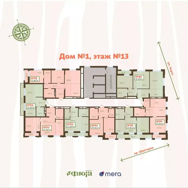 3-к кв. Кемеровская область, Новокузнецк ул. Зорге, 17 (60.0 м) - Фото 1