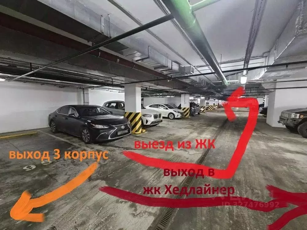 Гараж в Москва Мукомольный проезд, 2 (14 м) - Фото 2