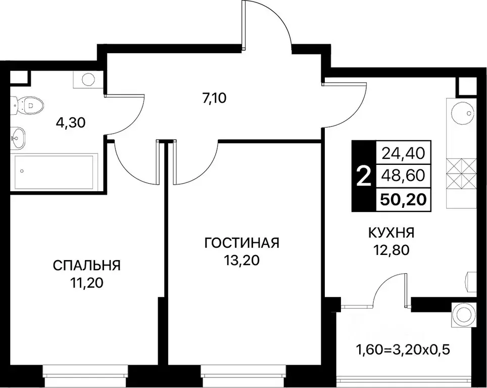 2-к кв. Ростовская область, Ростов-на-Дону Смартполет жилой комплекс ... - Фото 0