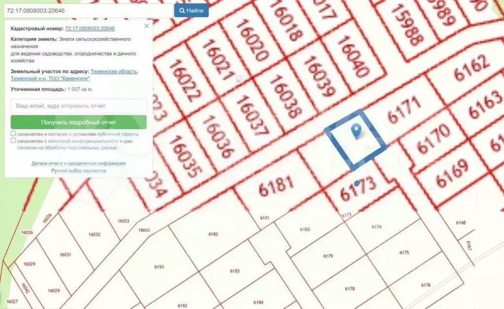 Участок в Тюменская область, Тюменский район, с. Каменка  (10.0 сот.) - Фото 1