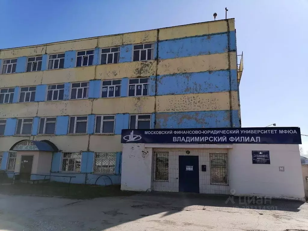 Помещение свободного назначения в Владимирская область, Владимир ... - Фото 0