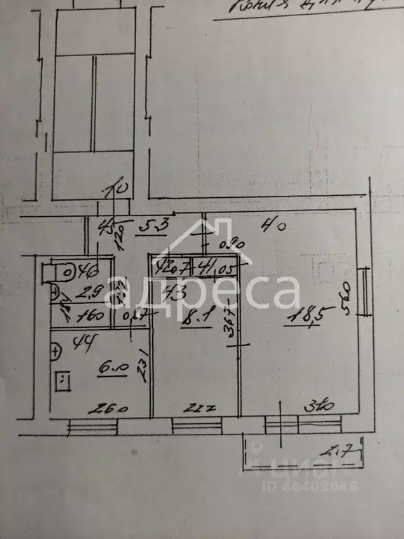 2-к кв. Самарская область, Самара ул. Гагарина, 84 (42.7 м) - Фото 2