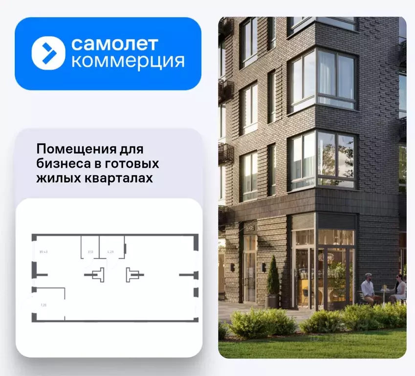 Помещение свободного назначения в Московская область, Одинцовский ... - Фото 1