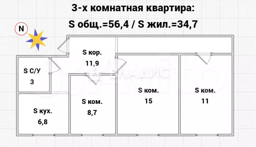 3-к. квартира, 56,4 м, 1/5 эт. - Фото 1