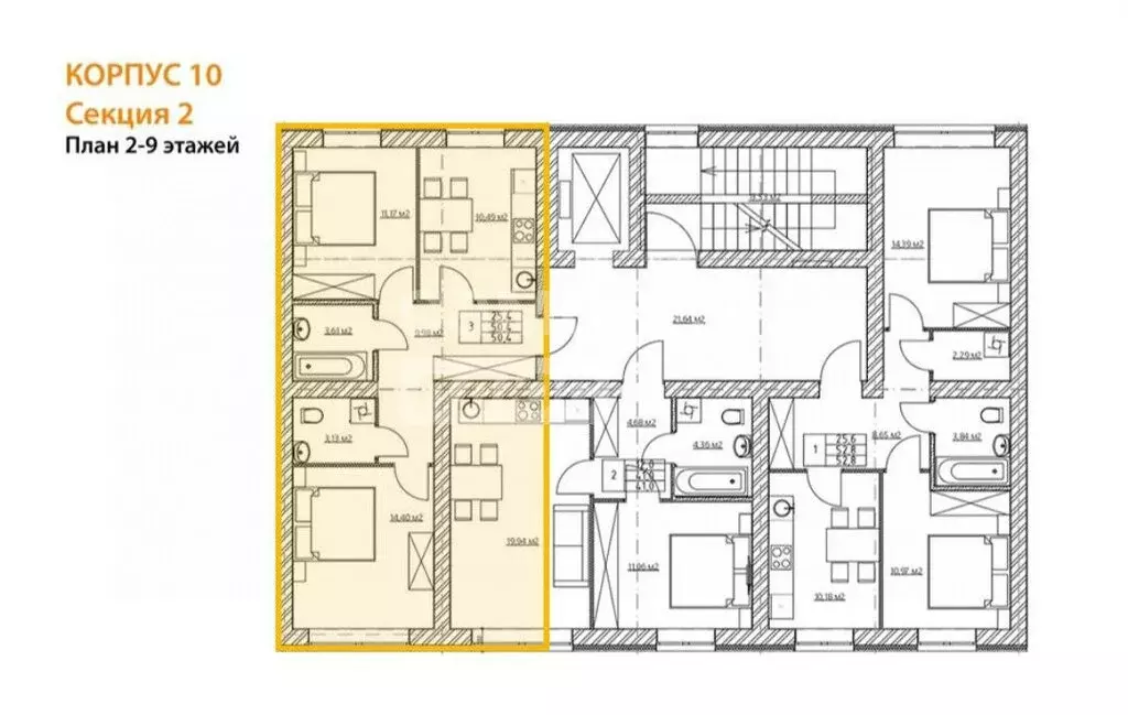 2-комнатная квартира: Хохряки, микрорайон Богатыри, 10 (52.8 м) - Фото 1