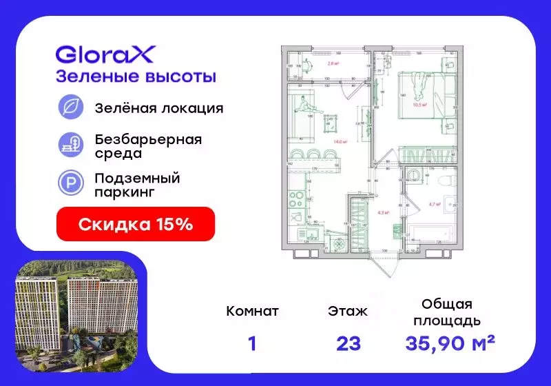 1-к кв. Приморский край, Владивосток ул. Нейбута, 135 (35.9 м) - Фото 0
