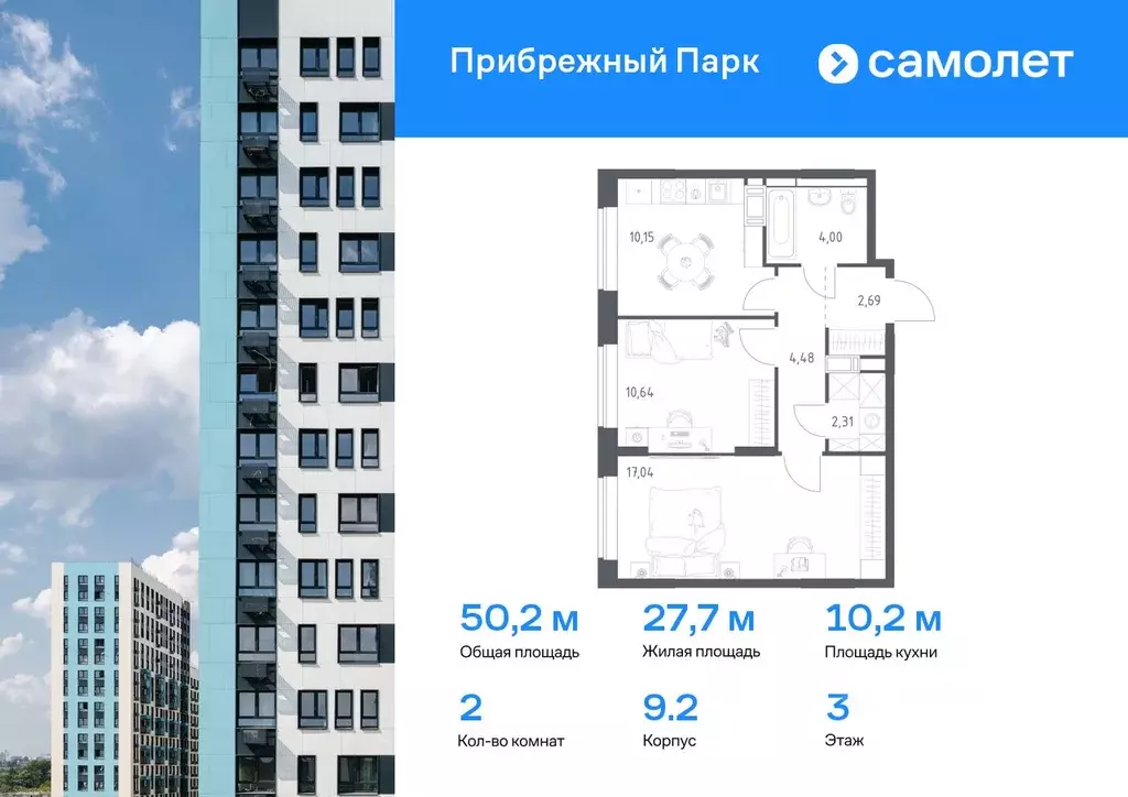 2-к кв. Московская область, Домодедово городской округ, с. Ям ул. ... - Фото 0