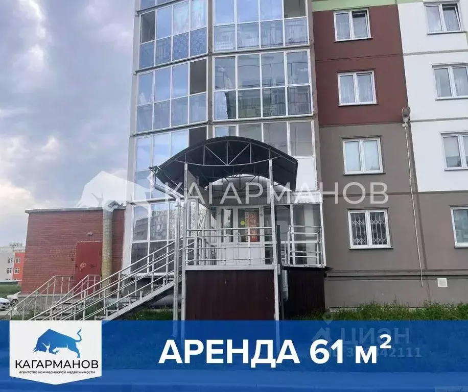 Помещение свободного назначения в Новосибирская область, Новосибирск ... - Фото 0