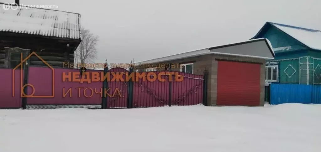 Дом в деревня Новомедведево, Молодёжная улица, 40 (27.3 м) - Фото 0