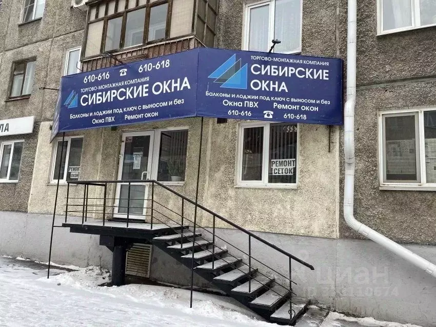 Офис в Курганская область, Курган ул. Кирова, 98 (44 м) - Фото 0