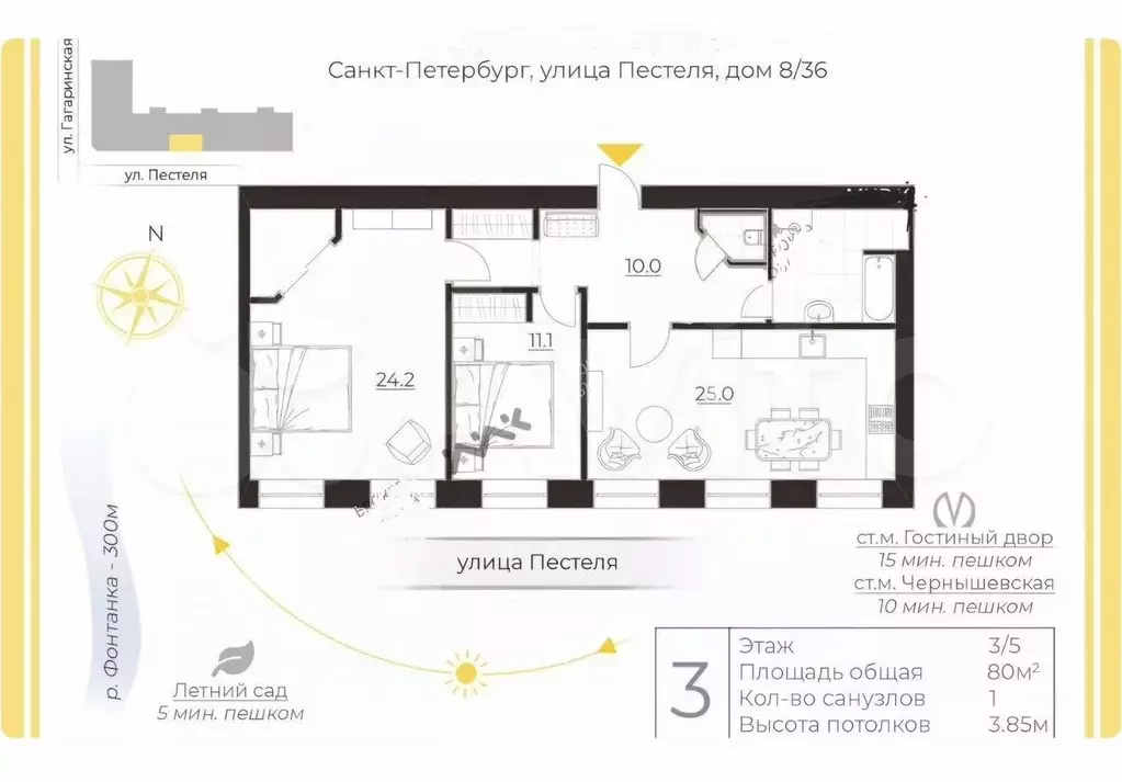 2-к. квартира, 80 м, 3/5 эт. - Фото 0