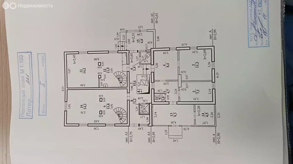 Дом в Чита, Селенгинская улица, 23 (172.2 м) - Фото 1