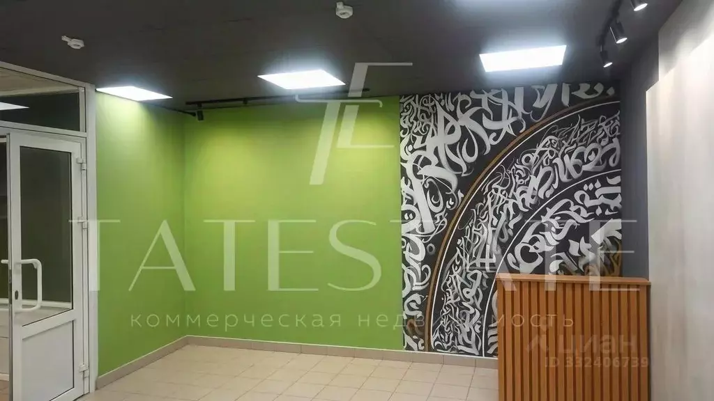 Помещение свободного назначения в Татарстан, Казань ул. Бутлерова, ... - Фото 1