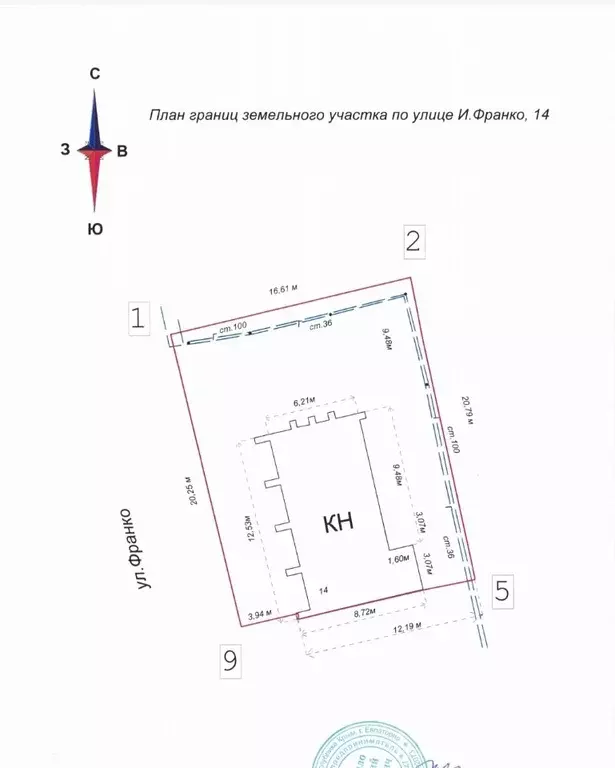 Помещение свободного назначения в Крым, Евпатория ул. Франко, 14 (61 ... - Фото 1