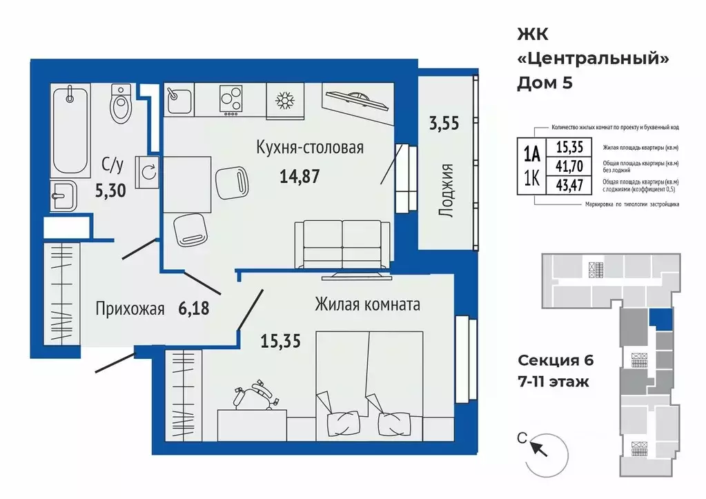 1-к кв. Свердловская область, Верхняя Пышма ул. Кривоусова, 33 (43.44 ... - Фото 1