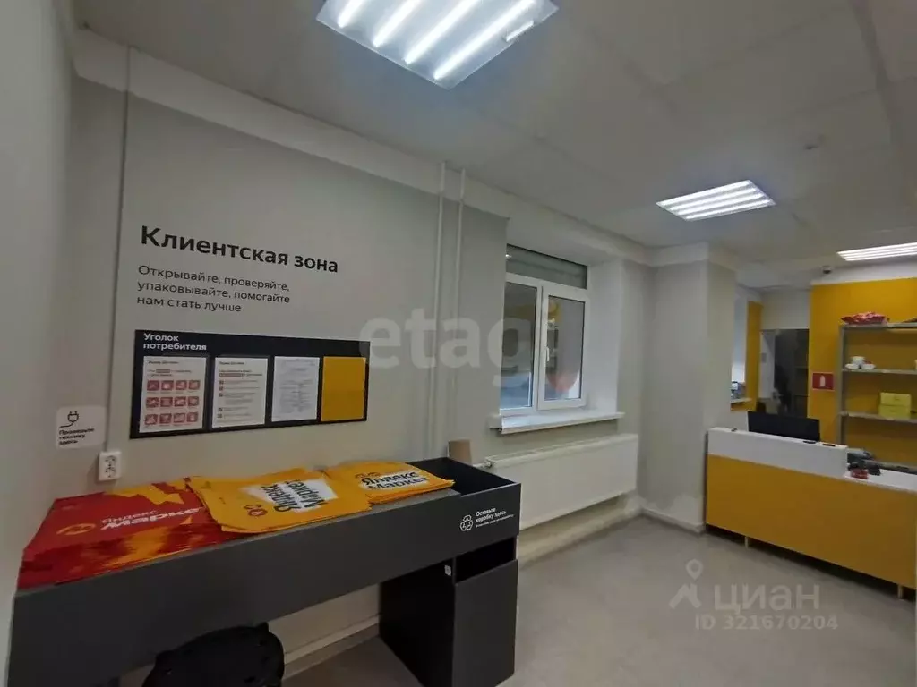 Офис в Белгородская область, Белгород Свято-Троицкий бул., 11 (96 м) - Фото 2