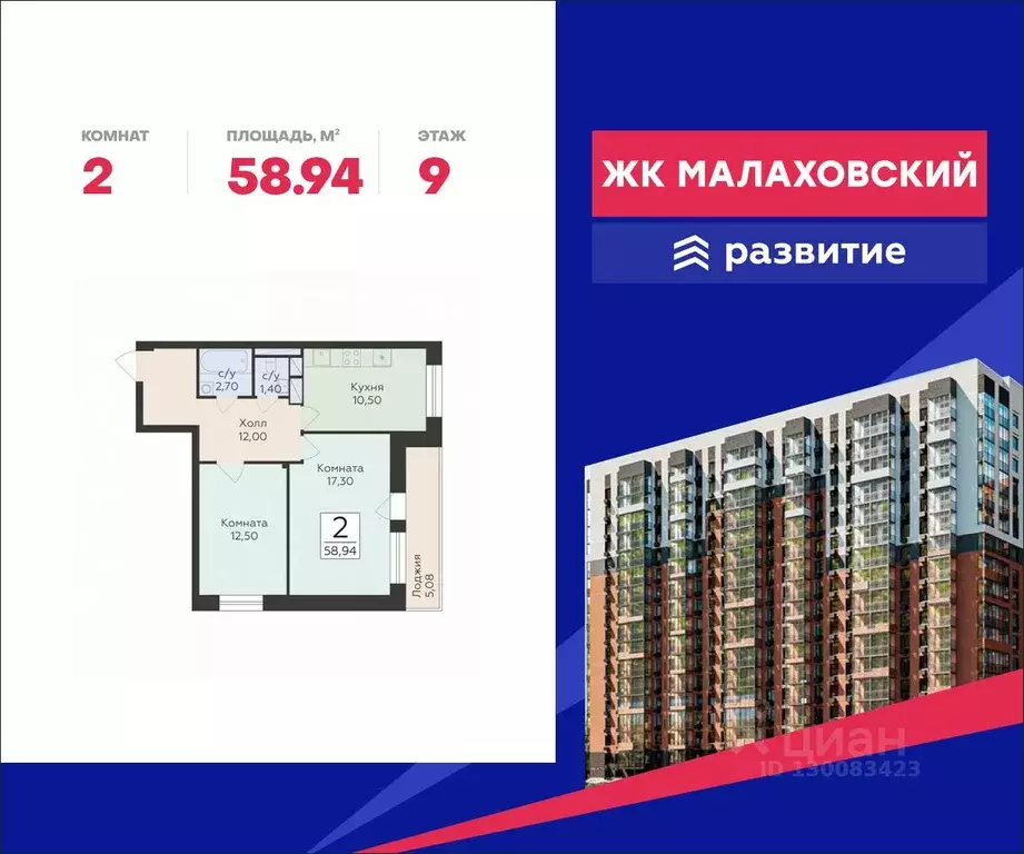 2-к кв. Московская область, Раменский муниципальный округ, Родники пгт ... - Фото 0